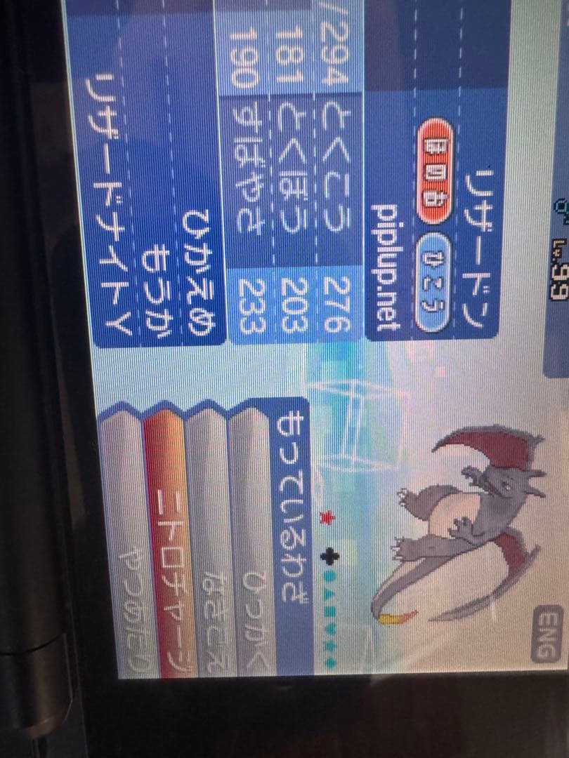 ポケットモンスター サン 色違い多数
