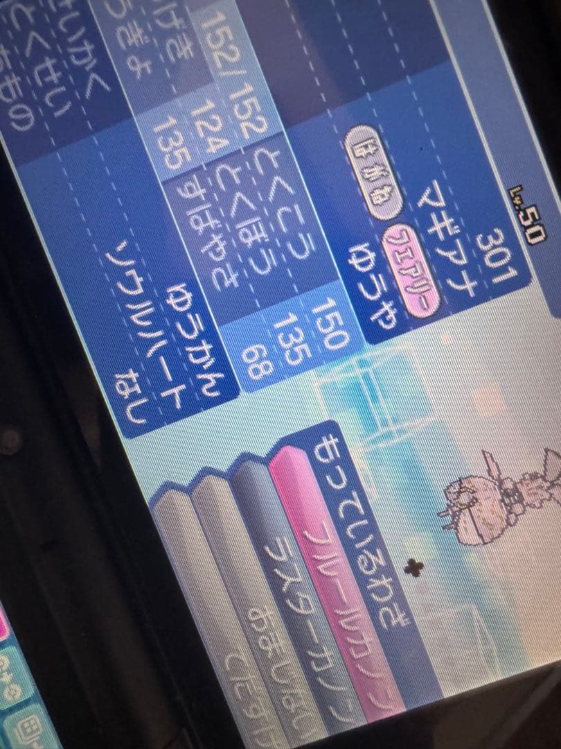 ポケットモンスター サン 色違い多数