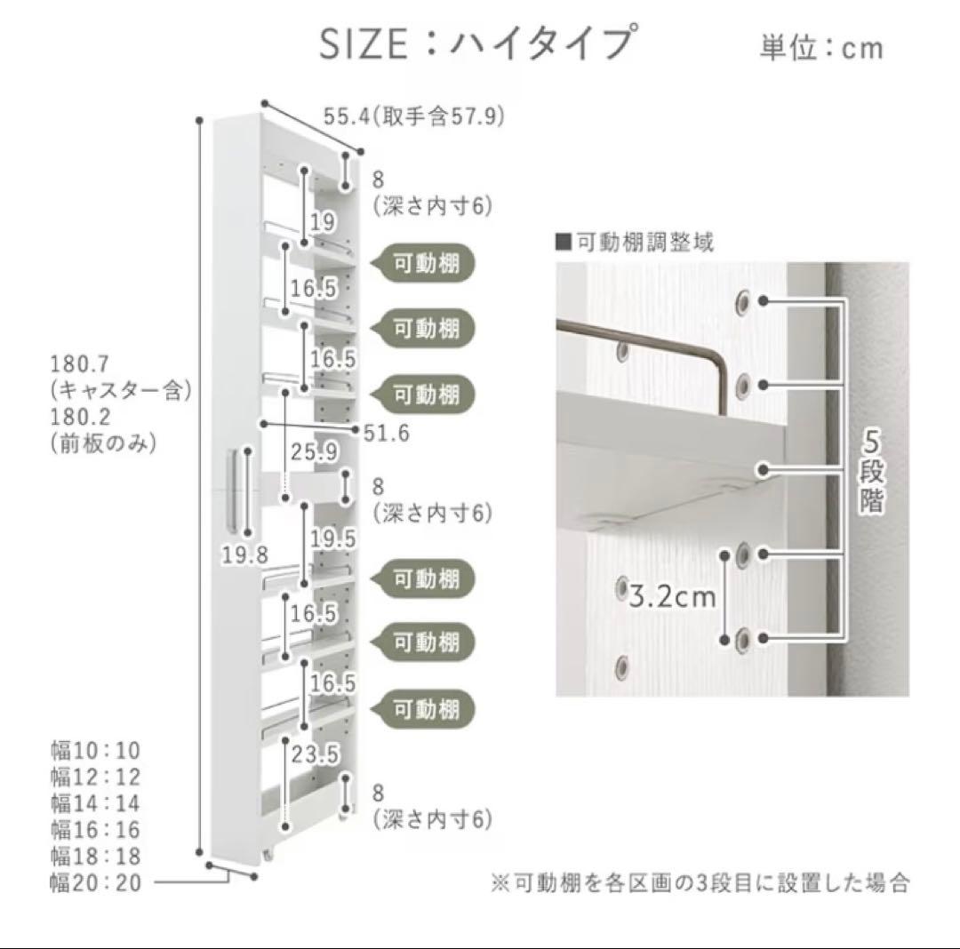 に*。様 隙間収納 キッチンワゴン スリムラックハイタイプ 幅14cm 奥行55