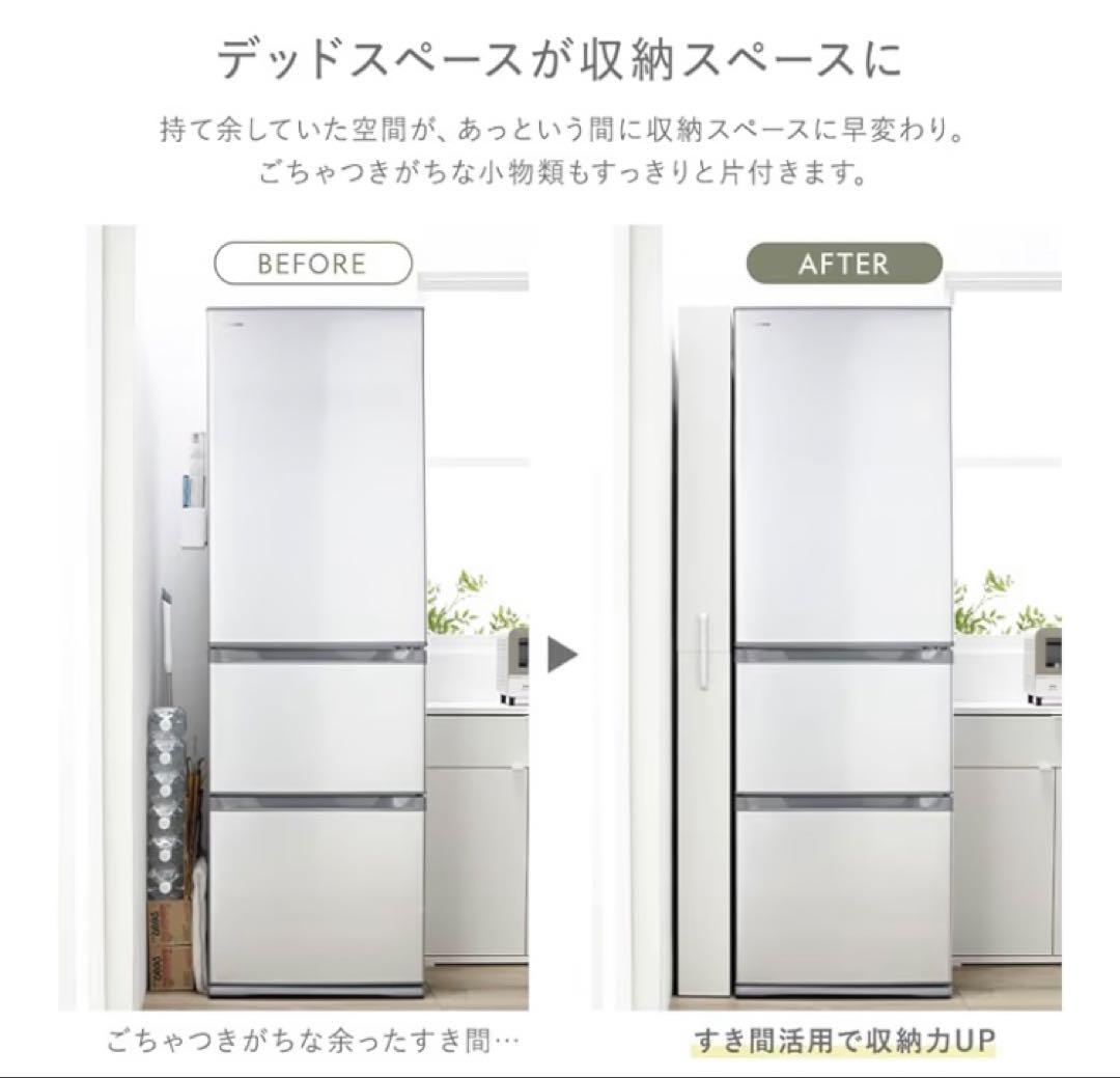 に*。様 隙間収納 キッチンワゴン スリムラックハイタイプ 幅14cm 奥行55