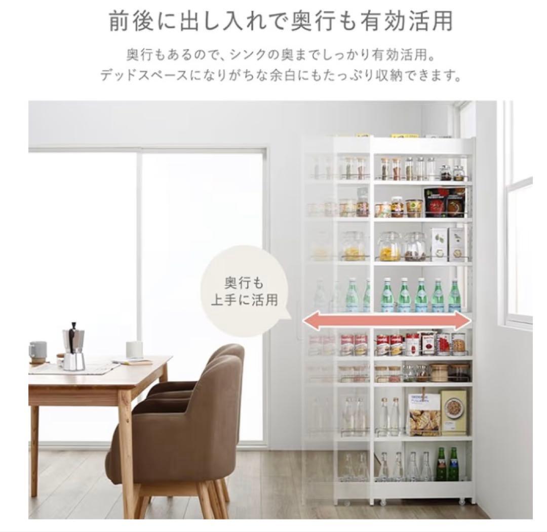 に*。様 隙間収納 キッチンワゴン スリムラックハイタイプ 幅14cm 奥行55