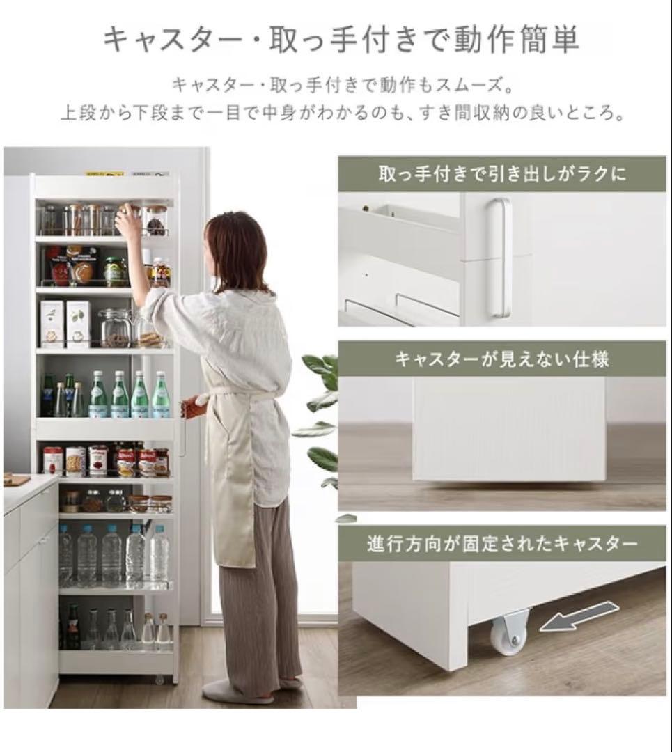 に*。様 隙間収納 キッチンワゴン スリムラックハイタイプ 幅14cm 奥行55
