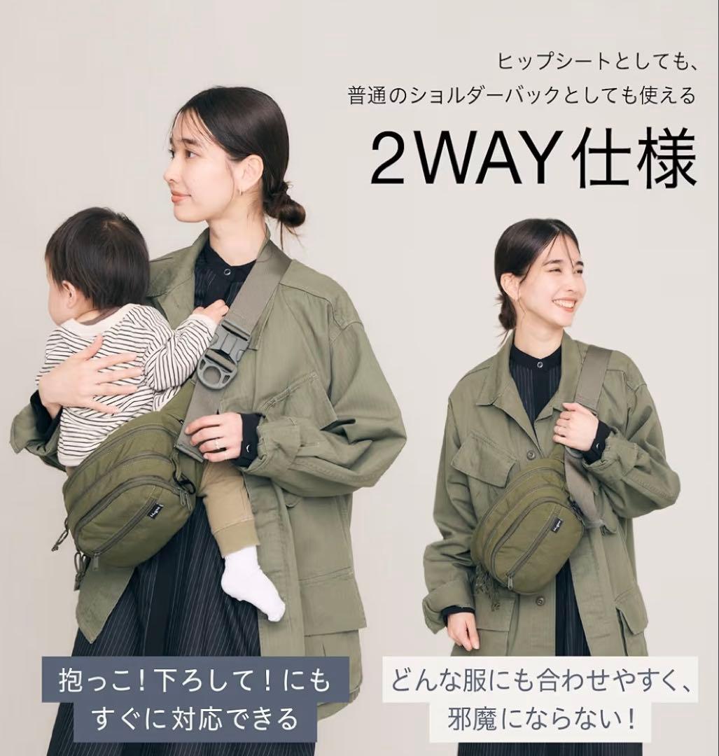 Hugoo ヒップシート ブラック 2WAY