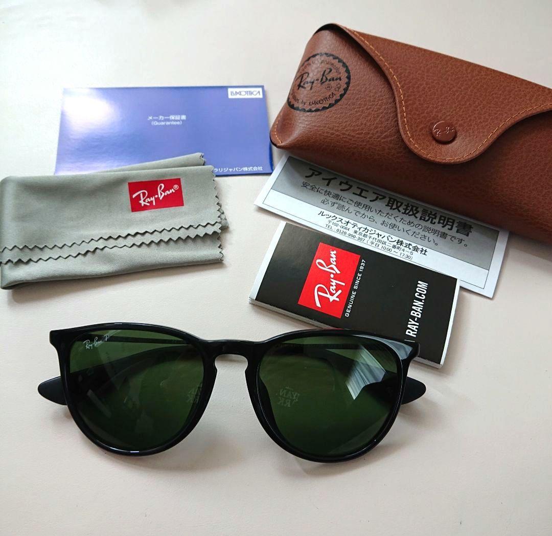 【新品 未使用】レイバン RAYBAN 偏光サングラス
