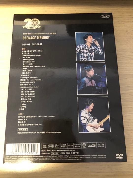 DEEN at BUDOKAN～20th Anniversary～DAY ONE