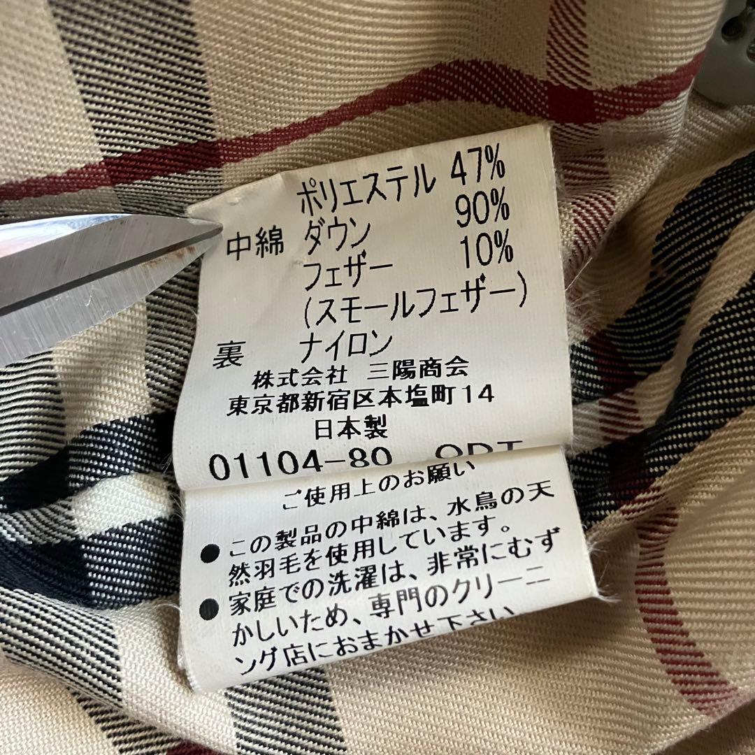L*u様 BURBERRY LONDON ダウンライナーコート　Mサイズ