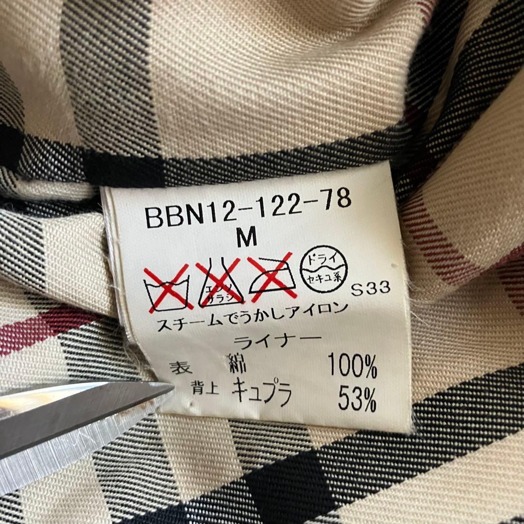 L*u様 BURBERRY LONDON ダウンライナーコート　Mサイズ