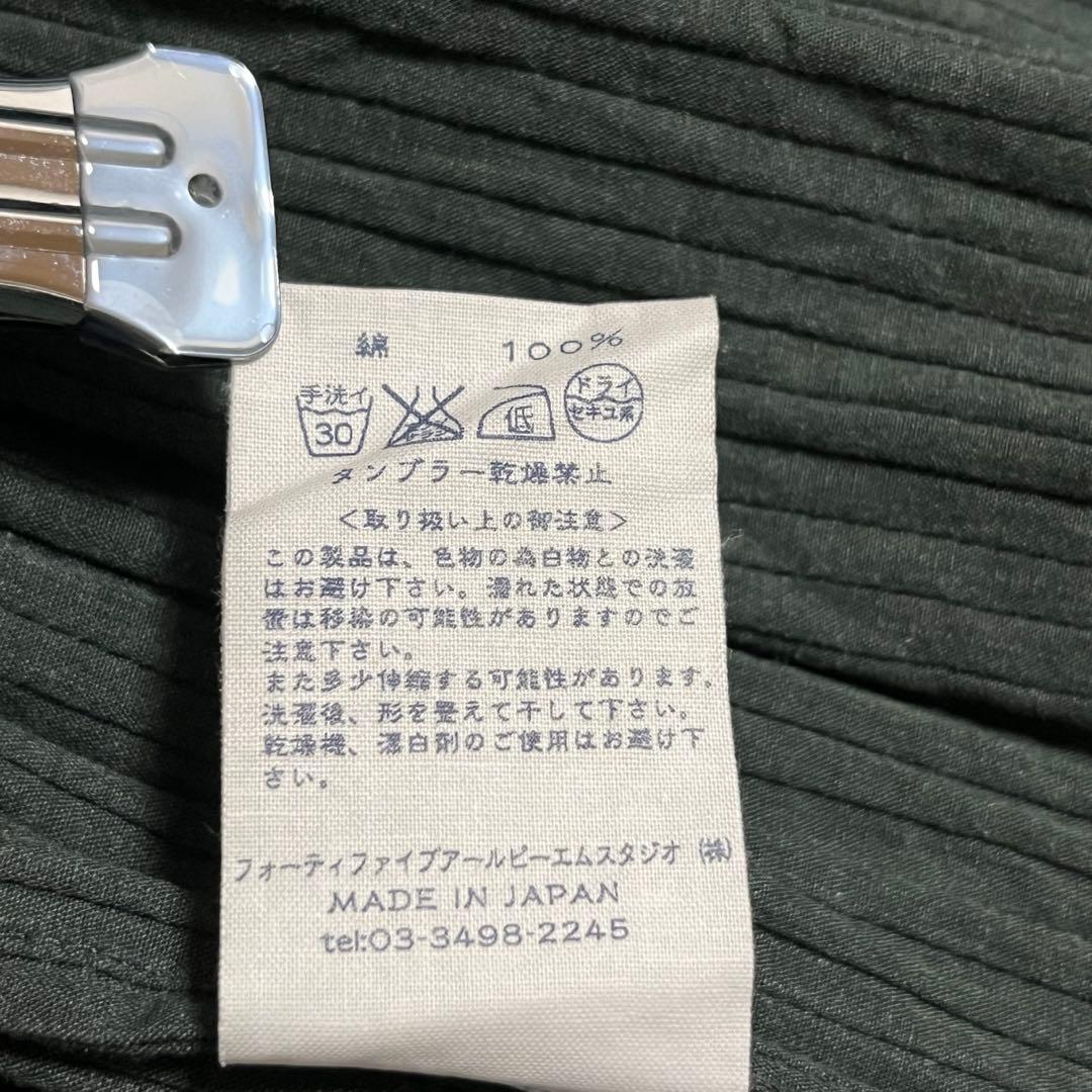 美品 45R ラップ プリーツ スカートR刻印ボタン ピンタック 日本製