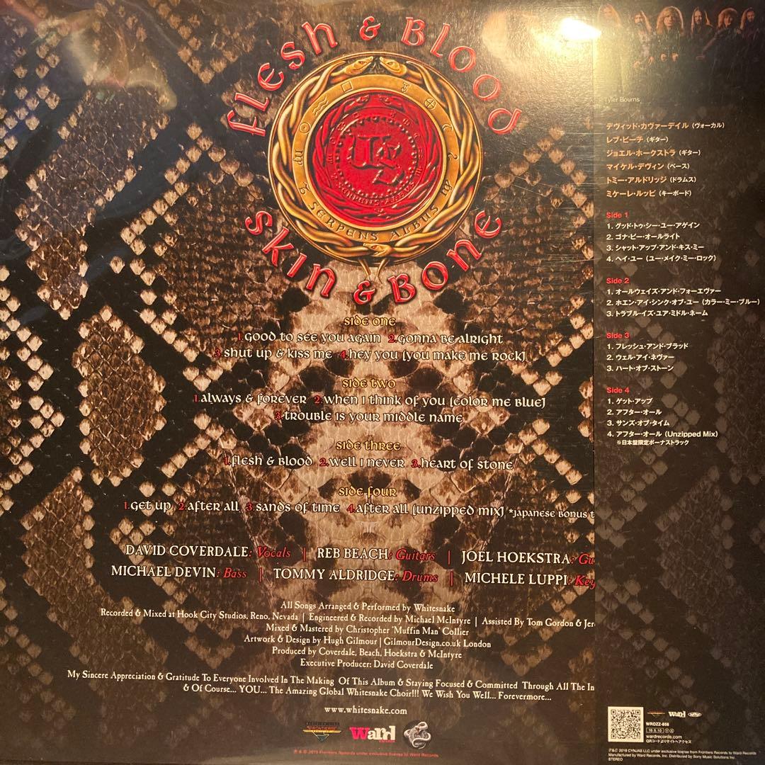 Whitesnake 2枚セット　洋楽レコード