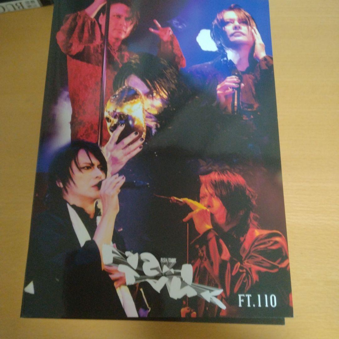 BUCK-TICK ファンクラブ会報 ①