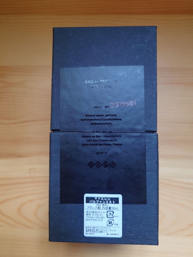 マドエレン　パルファンミスト　レッドムスク　50ml