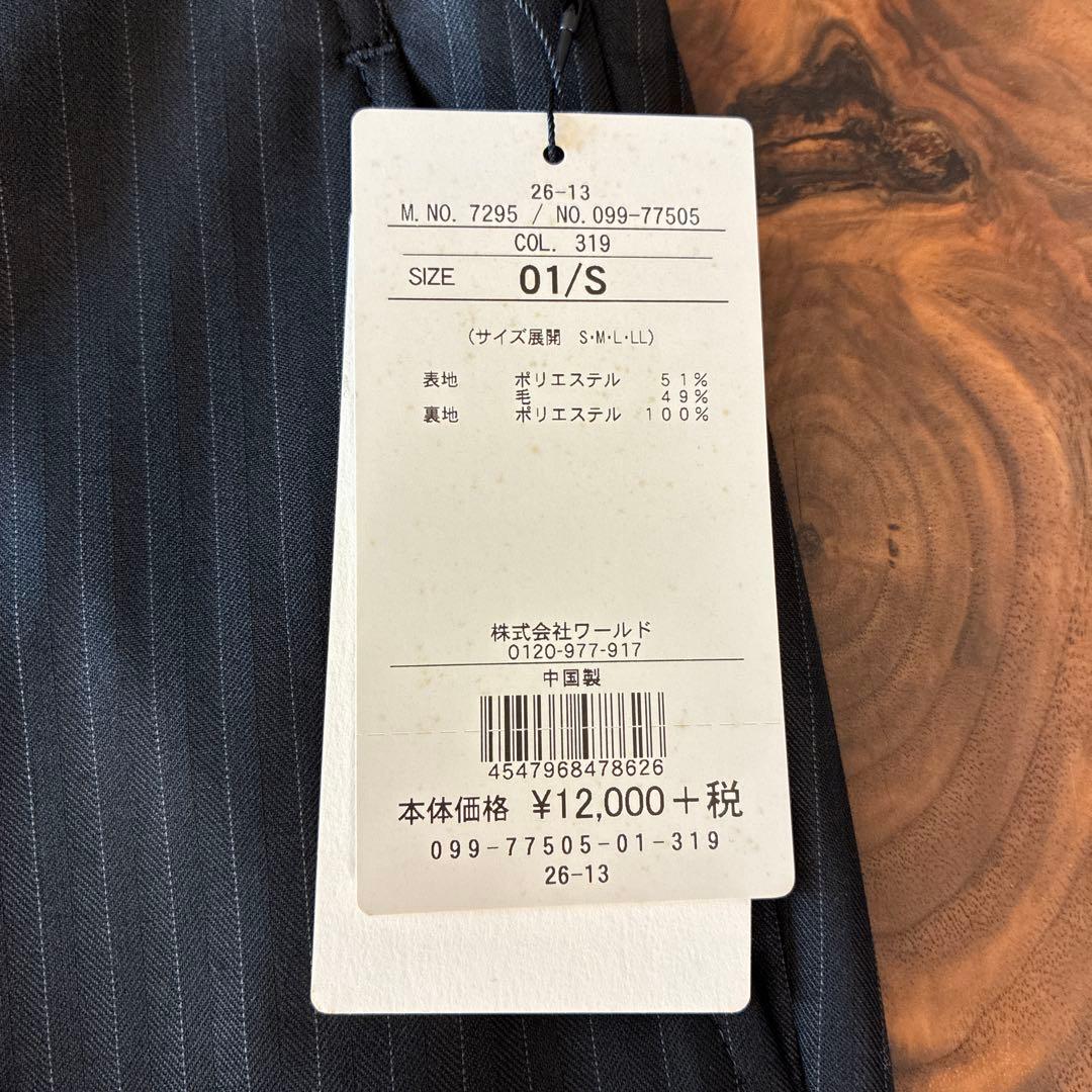 【新品】TAKEO KIKUCHI ブラックストライプ　スーツ S セットアップ