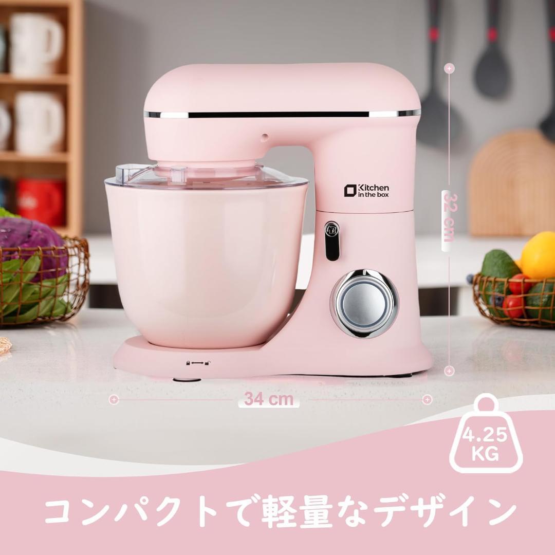98【大人気商品】　スタンドミキサー　4.5L＋5L　ダブルボウル　ピンク