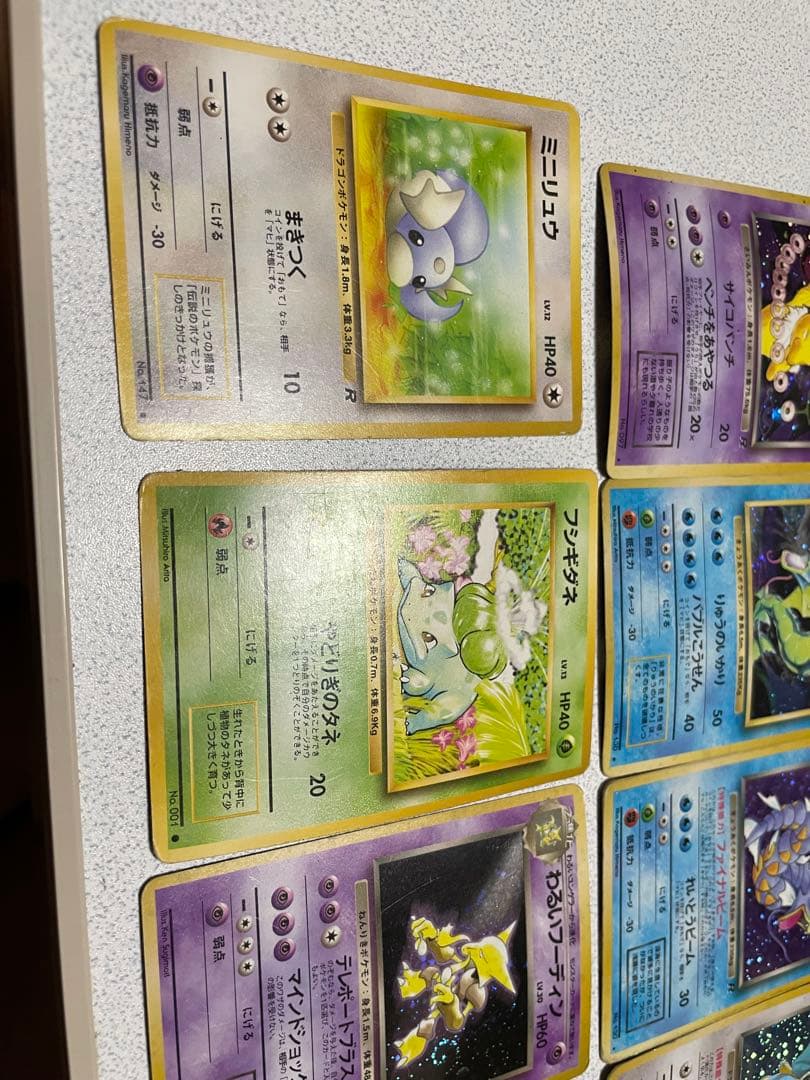 ポケモンカード 12枚セット 初版 旧裏 ギャラドス わるいギャラドス等