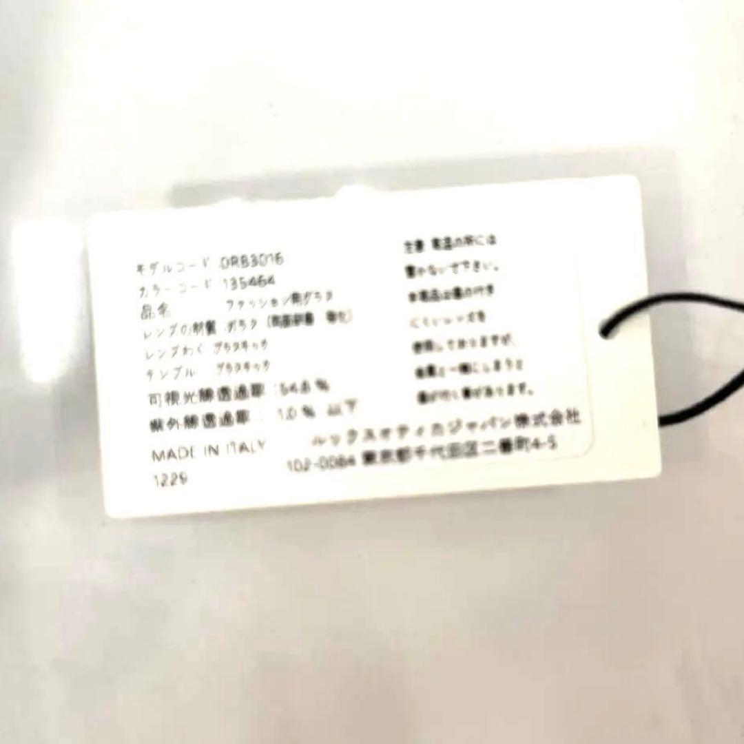 最速お届けヤマト便！正規RayBanレイバンRB3016-1354/64 横浜発