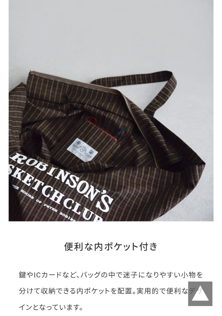 オールドマンズテーラー　ROBINSONS CHECK BAG
