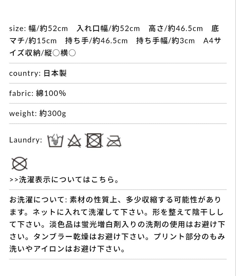 オールドマンズテーラー　ROBINSONS CHECK BAG