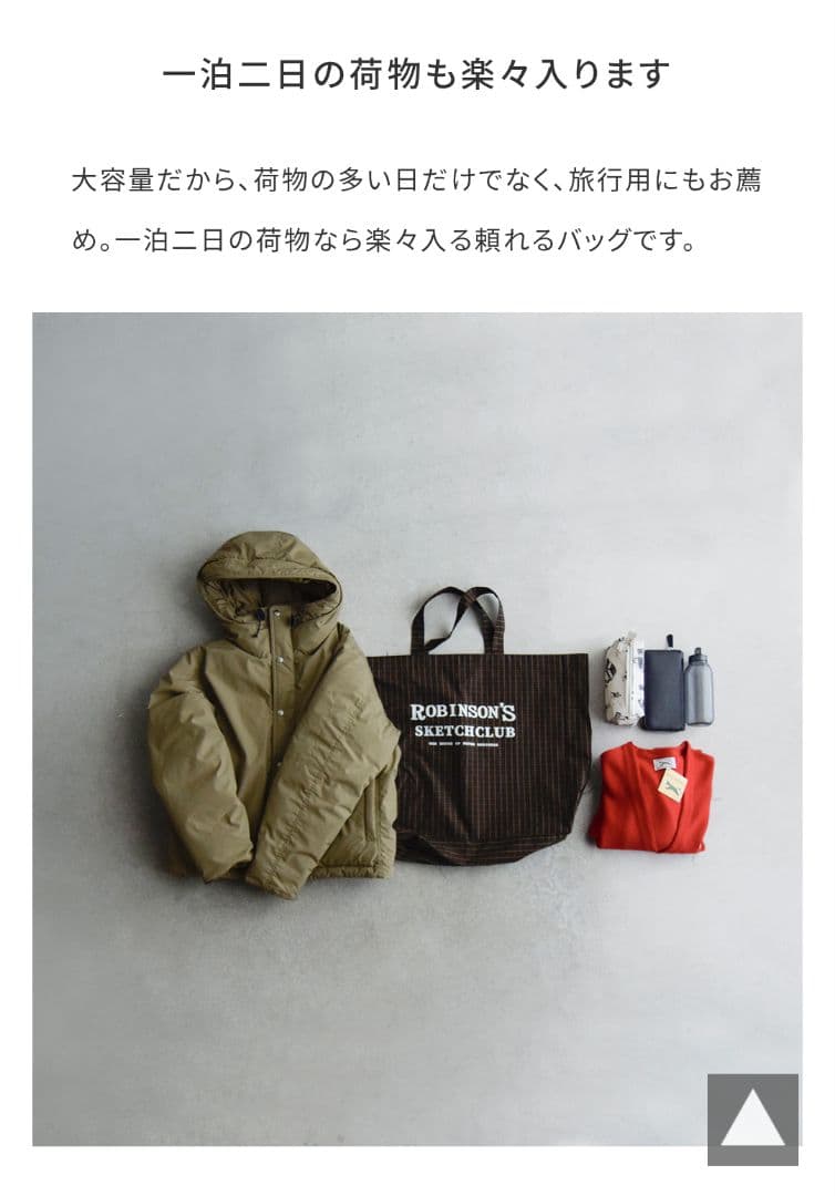 オールドマンズテーラー　ROBINSONS CHECK BAG