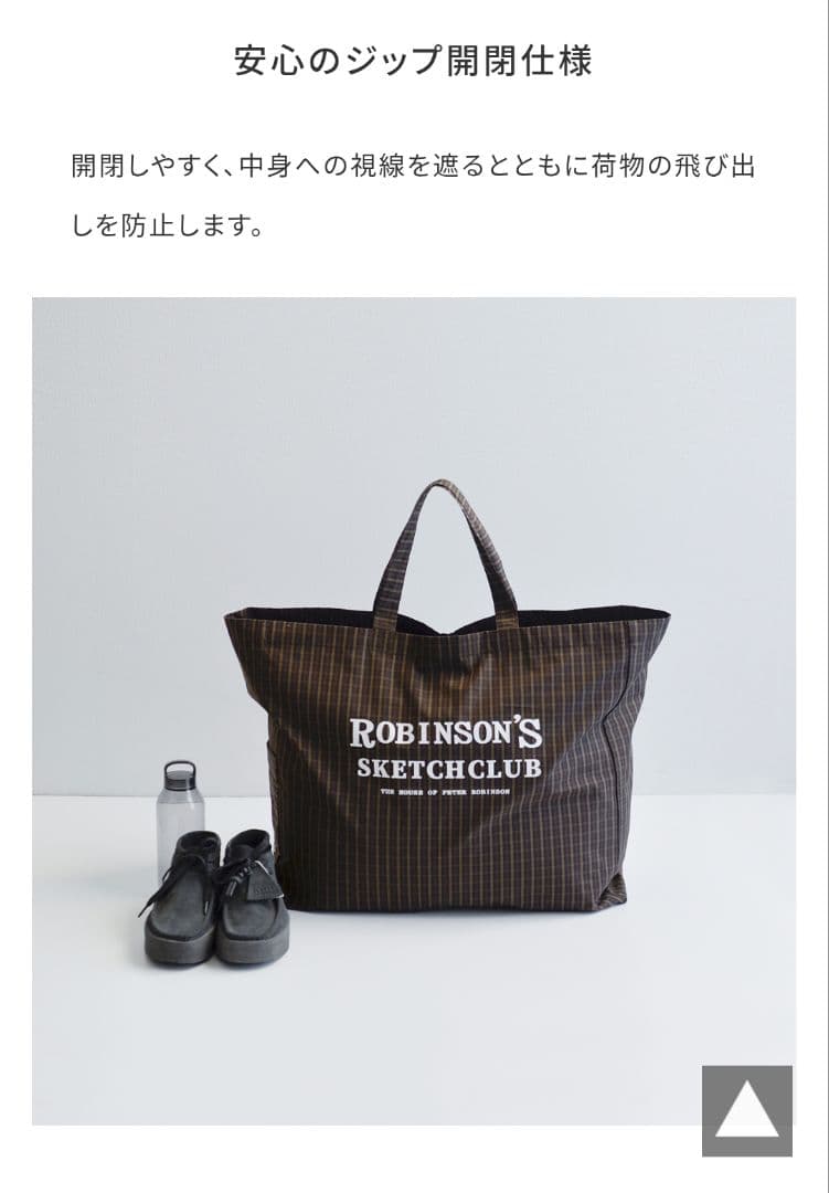 オールドマンズテーラー　ROBINSONS CHECK BAG