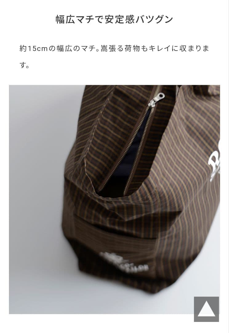 オールドマンズテーラー　ROBINSONS CHECK BAG