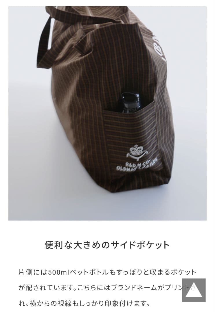 オールドマンズテーラー　ROBINSONS CHECK BAG