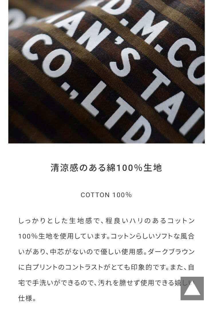オールドマンズテーラー　ROBINSONS CHECK BAG