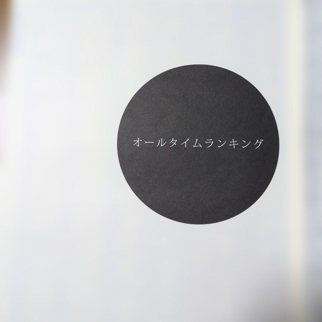 オリコンSingle chart-book 1968年〜2005年