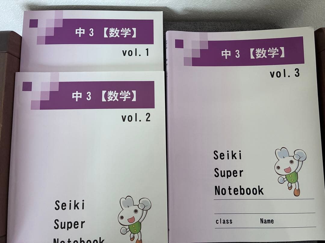 Sirius 21 数学 ノートセット　他8冊セット