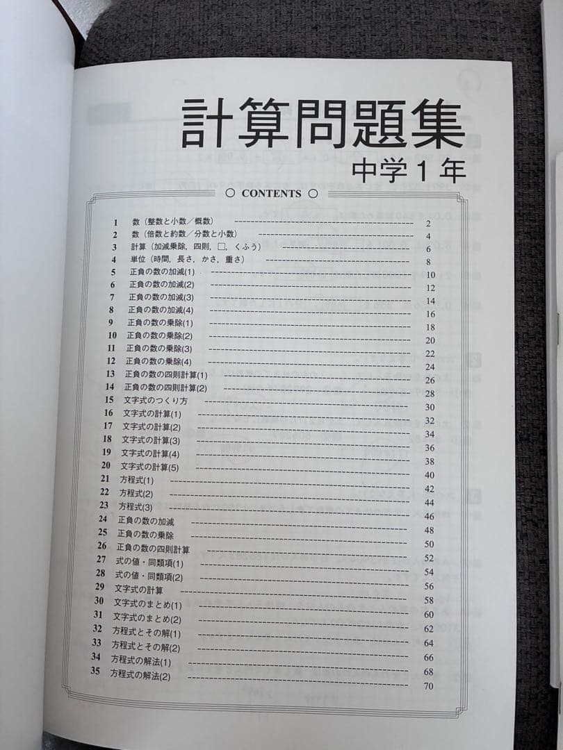 Sirius 21 数学 ノートセット　他8冊セット