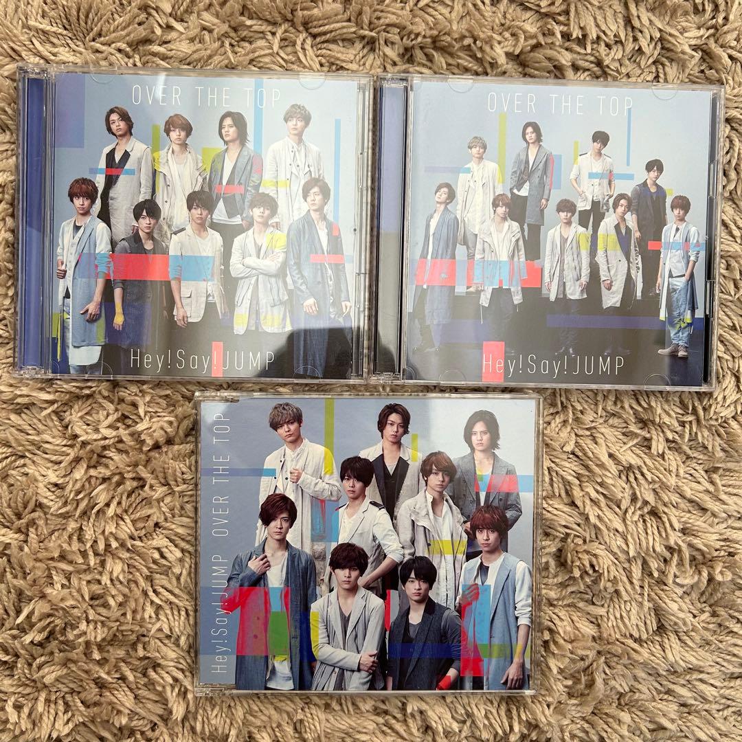 Hey!Say!JUMP CD まとめ売り　ポスター付き