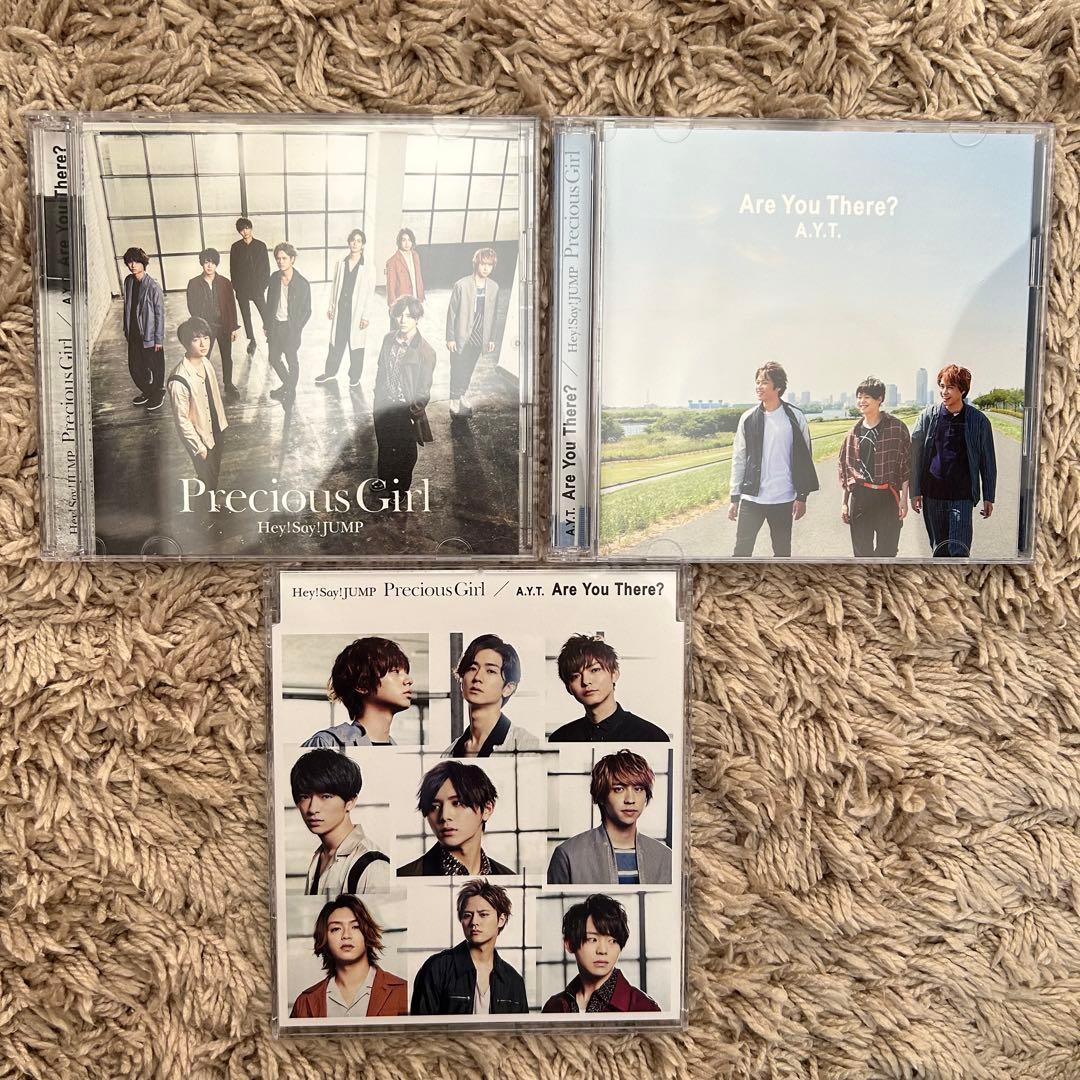 Hey!Say!JUMP CD まとめ売り　ポスター付き