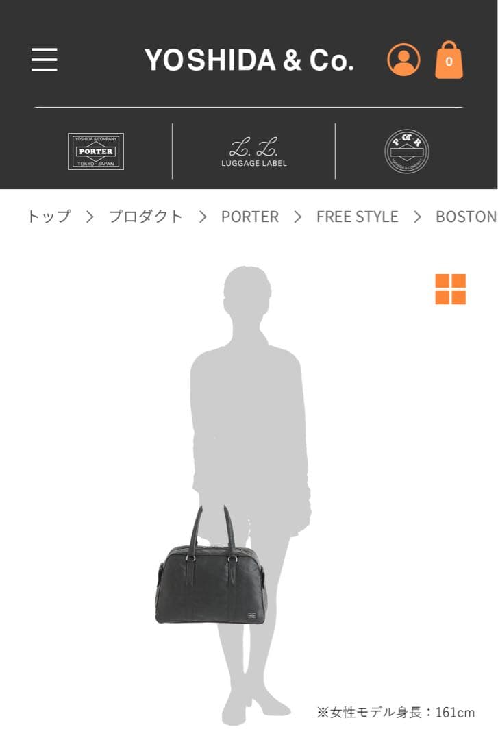 PORTER ポーター カバン ボストンバッグ 707-07171 ユニセックス