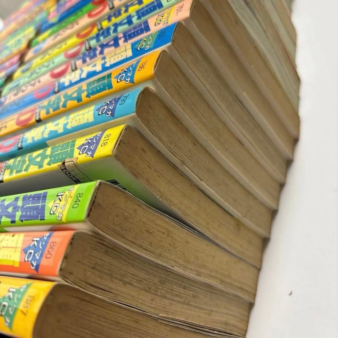 頭文字D しげの秀一 イニシャルD ヤンマガKC 1〜47巻　46巻48巻なし