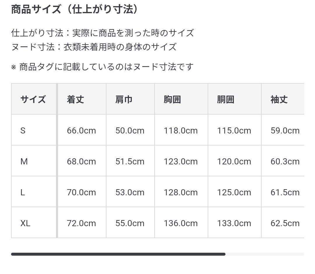 m*i様 MUJI Labo　太番手リネンドローストリングジャケット　ブラック