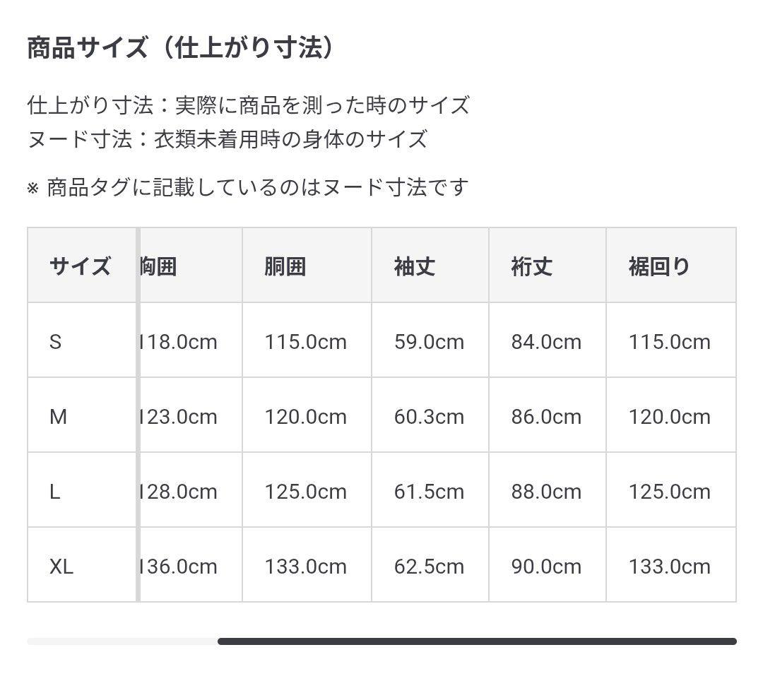 m*i様 MUJI Labo　太番手リネンドローストリングジャケット　ブラック