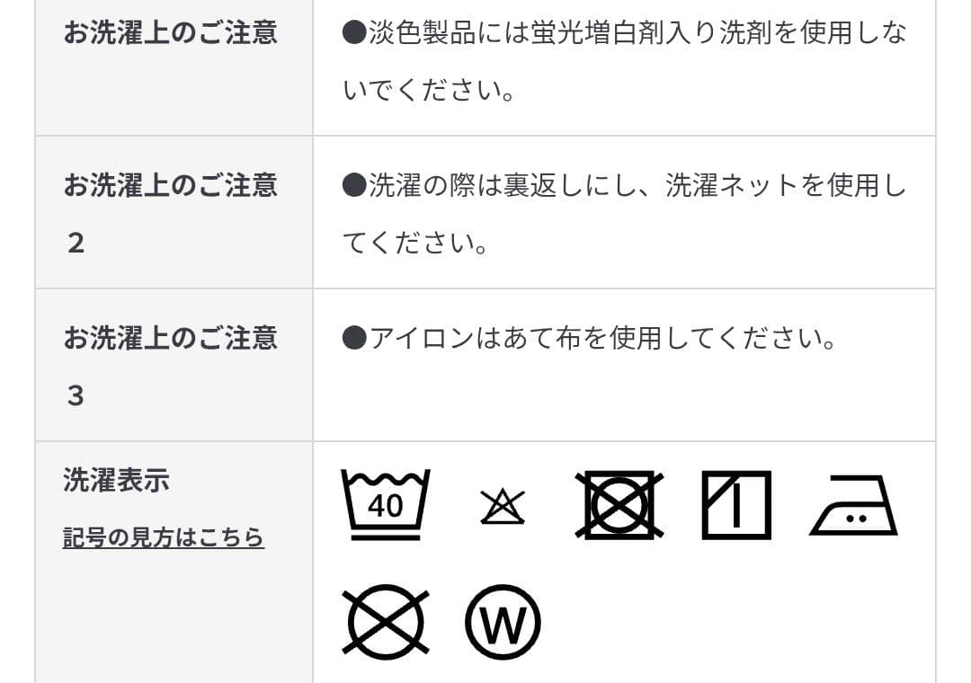 m*i様 MUJI Labo　太番手リネンドローストリングジャケット　ブラック