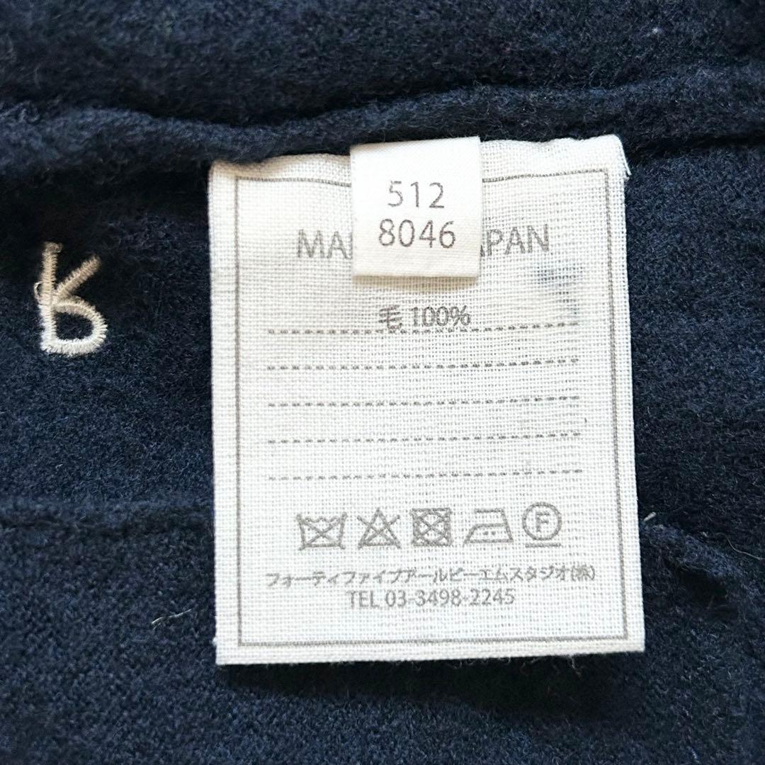 3130y美品45R クルーネックウールリボンカーディガン 紺 L 現行タグ