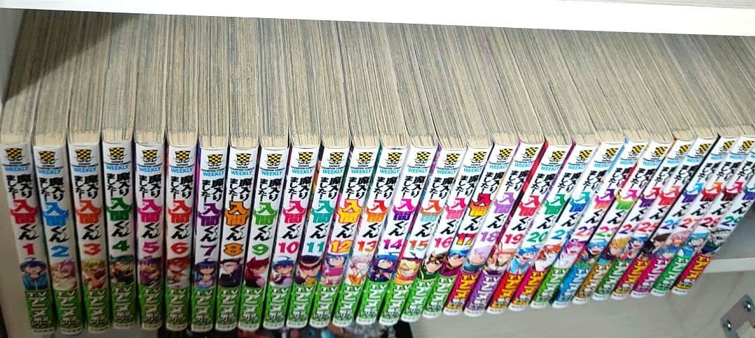 魔入りました！入間くん　1〜29巻セット