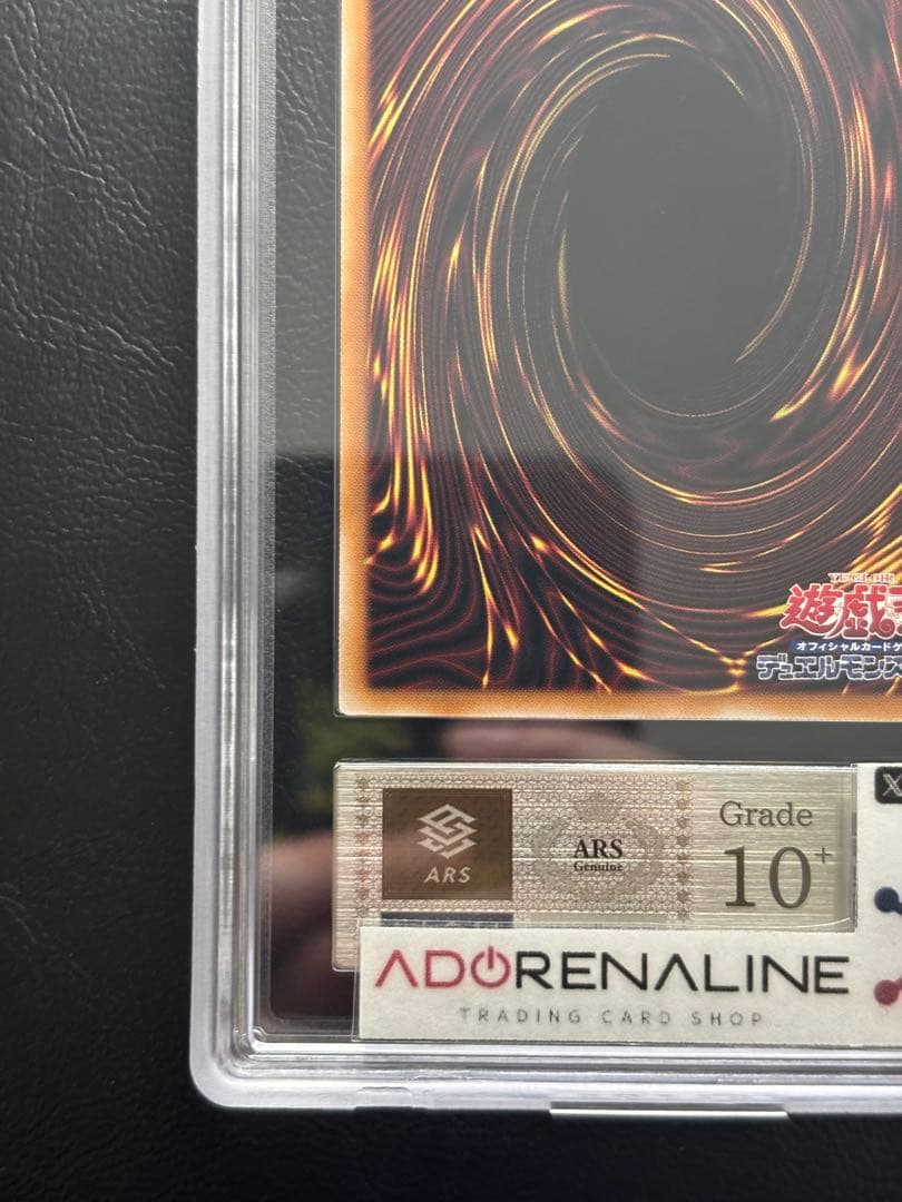 【ARS10+】青眼の白龍 25thシークレットレア NYC1-JP001