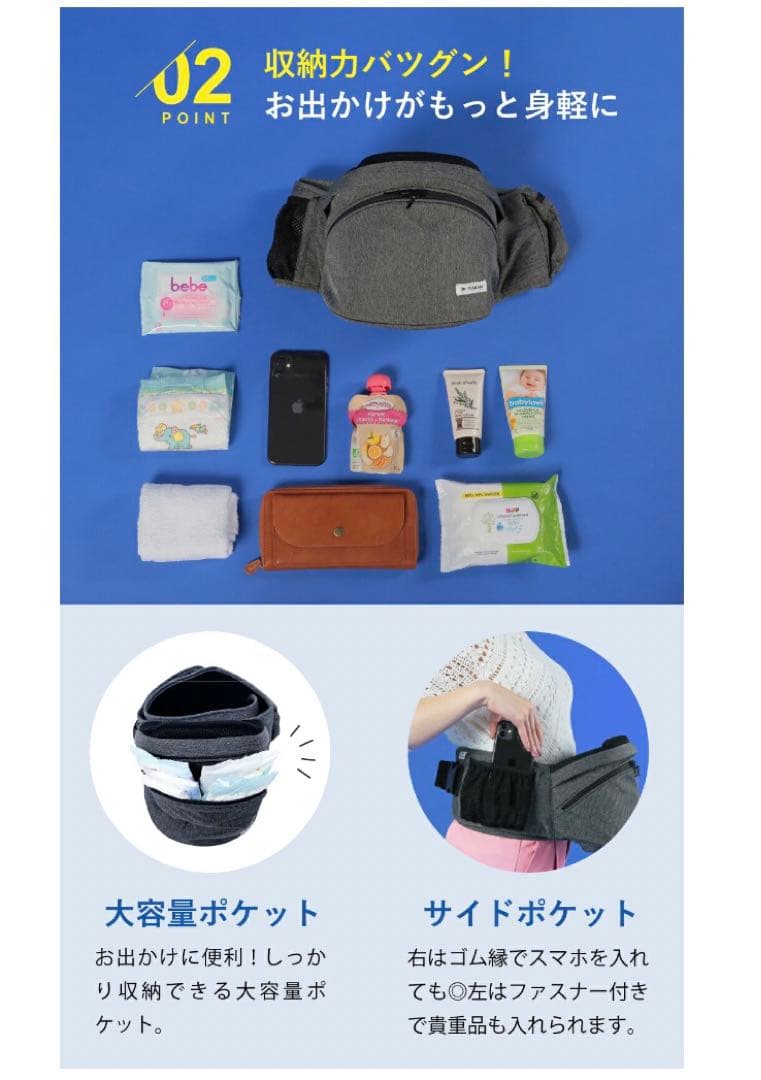 【k】POLBAN ADVANCE ヒップシート シングルショルダー