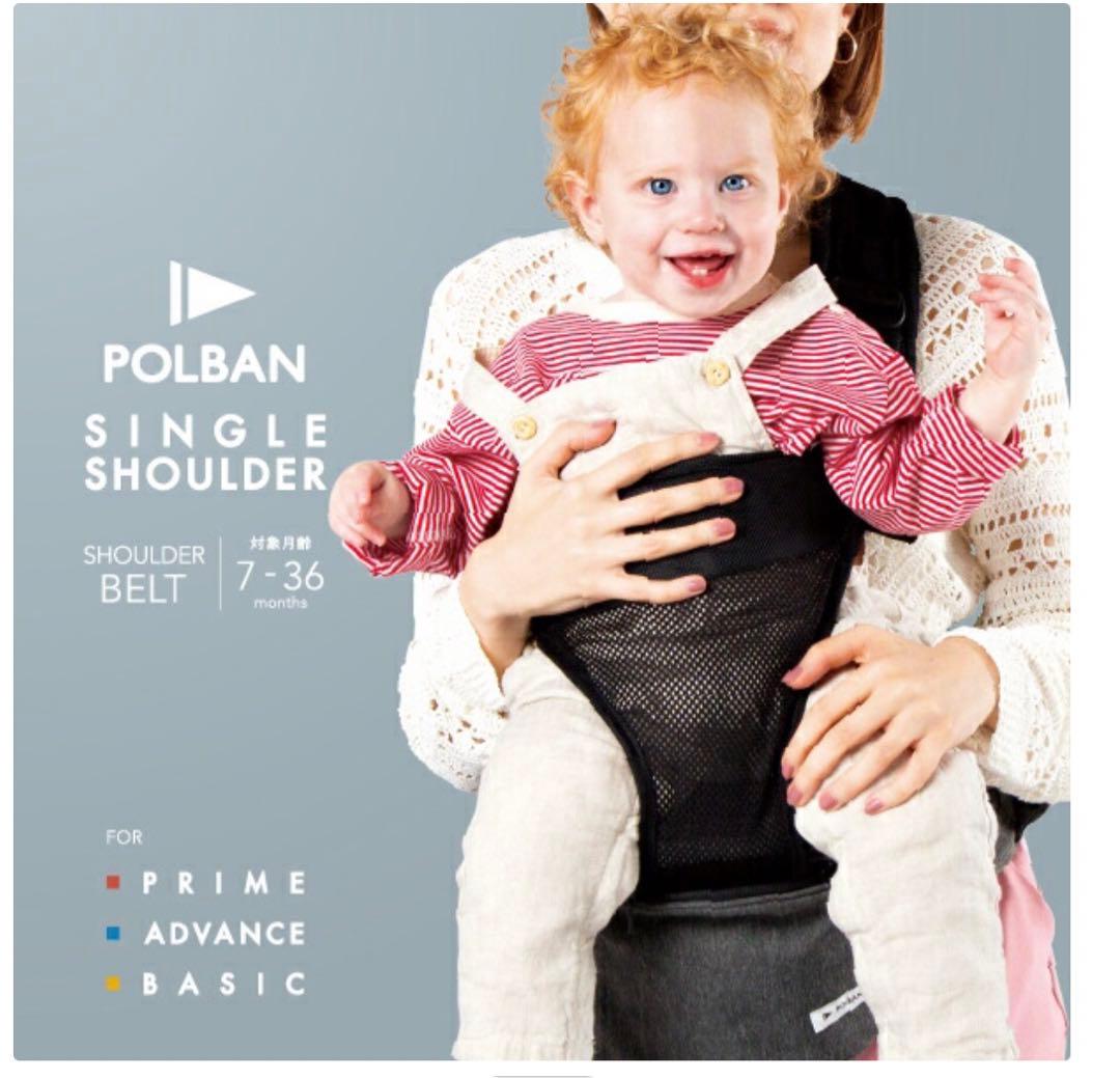 【k】POLBAN ADVANCE ヒップシート シングルショルダー