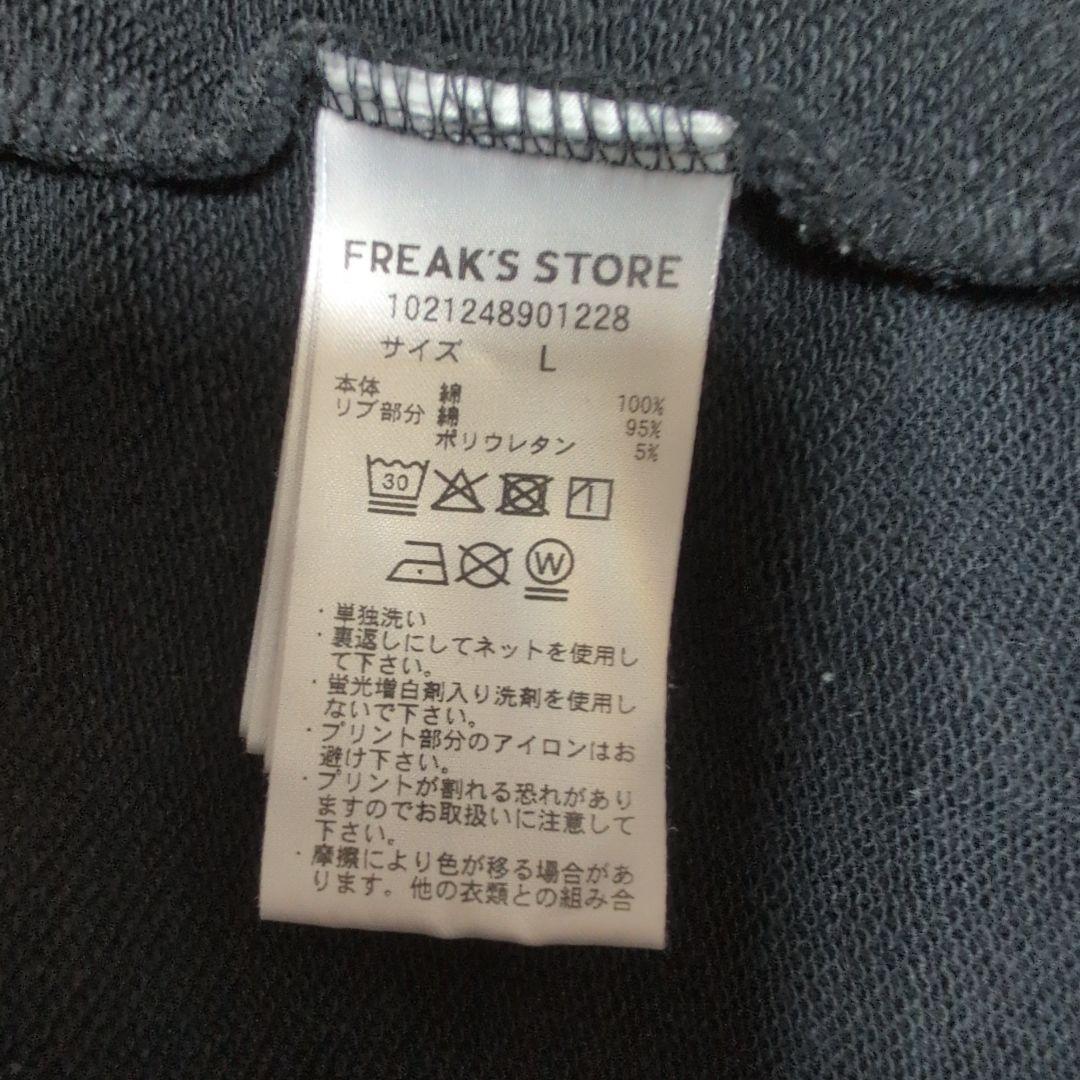 SPECIAL OTHERS × FREAKS STORE スウェット