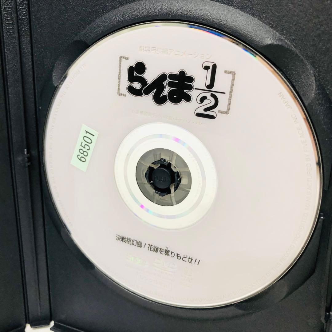 【新品ケース】DVD　『 劇場版 らんま1/2 』中国寝崑崙大決戦 決戦桃源郷