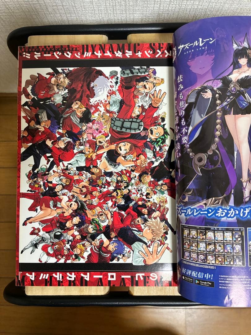 週刊少年ジャンプ 2022年 42号