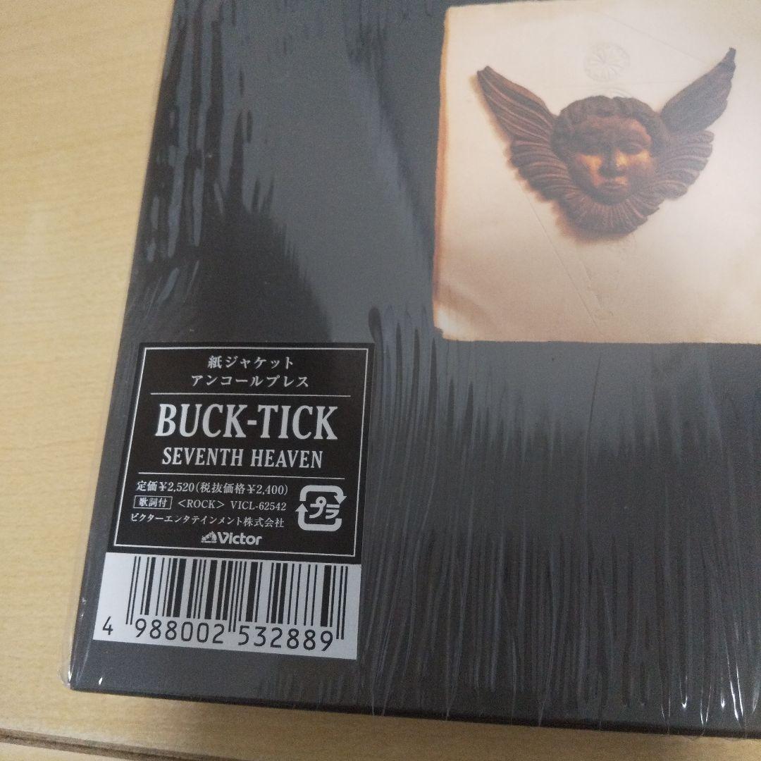 邦楽 BUCK-TICK SEVENTH HEAVEN