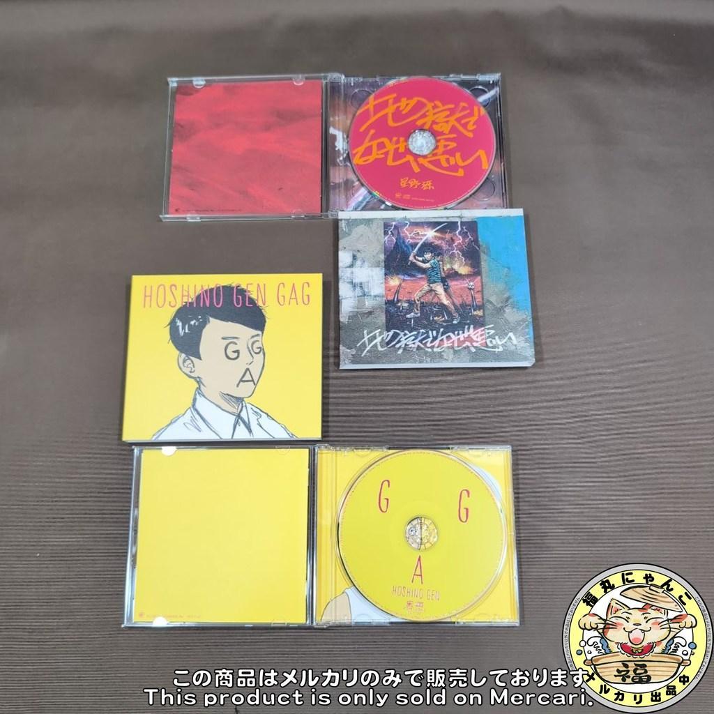 【CD】星野源 GRATITUDE SINGLES BOX　ポストカード付