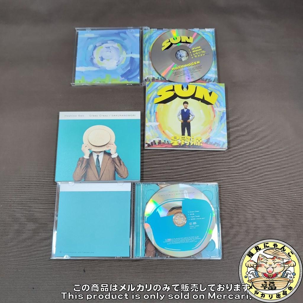 【CD】星野源 GRATITUDE SINGLES BOX　ポストカード付