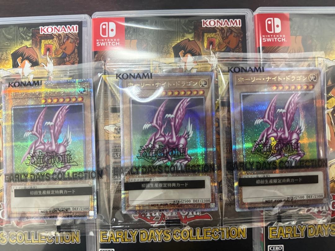 遊戯王 EARLY DAYS COLLECTION