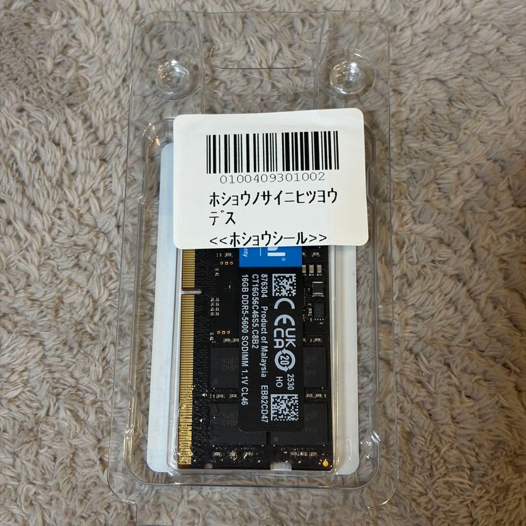 crucial DDR5-5600 SODIMM 16GB メモリ