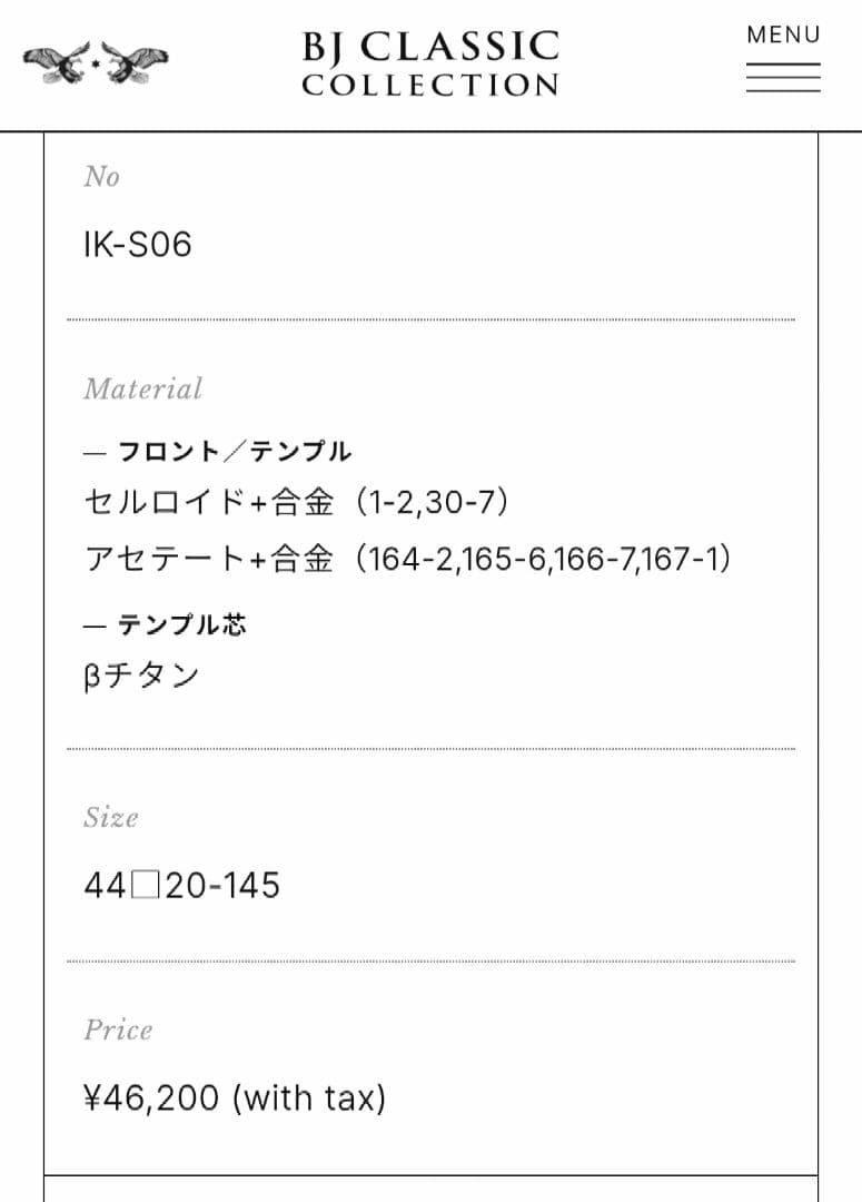 【完売色】IK-S06 ホワイト×マットシルバー　サングラス　サンシフト